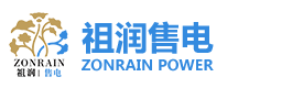 上海祖润能源科技有限公司